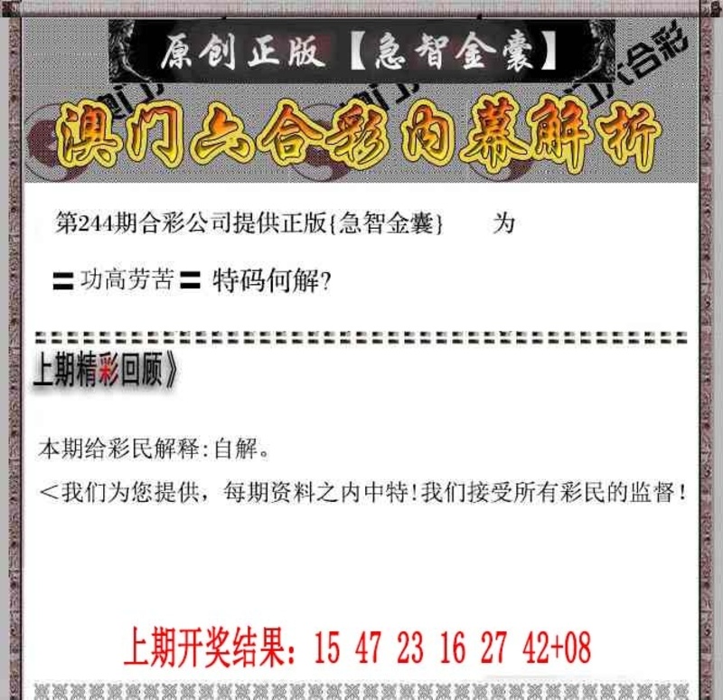 更新中